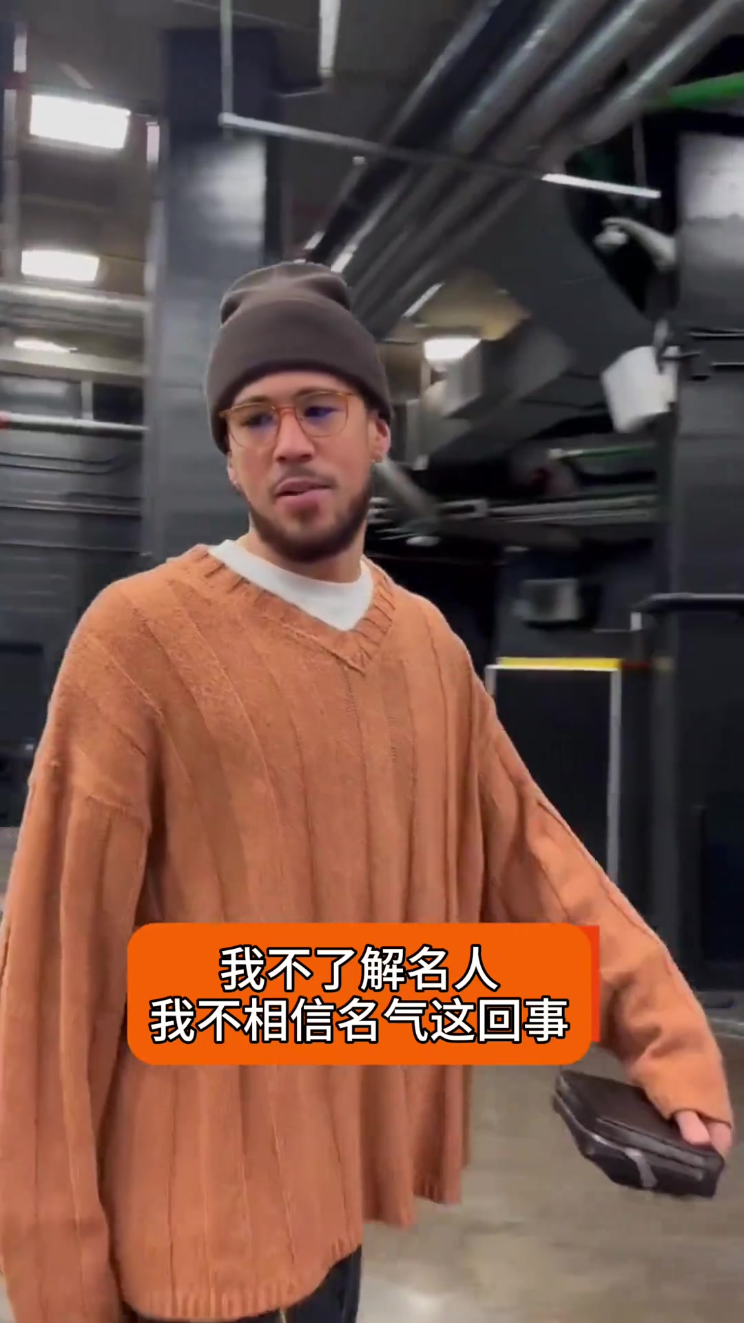 通訊錄里最有名的人是誰？布克拒絕回答，KD答案令人意外！