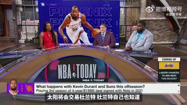 文胖透露：太陽將會在休賽期交易杜蘭特 KD自己也清楚！
