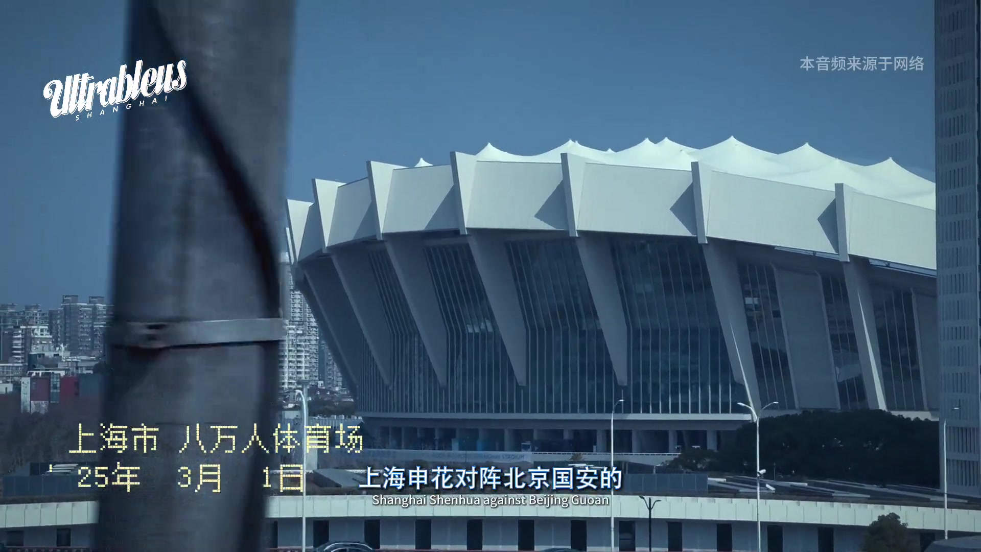遭遇絕平,申花球迷:每一次挑戰(zhàn)都是成長的磨礪,團結一心,未來可期