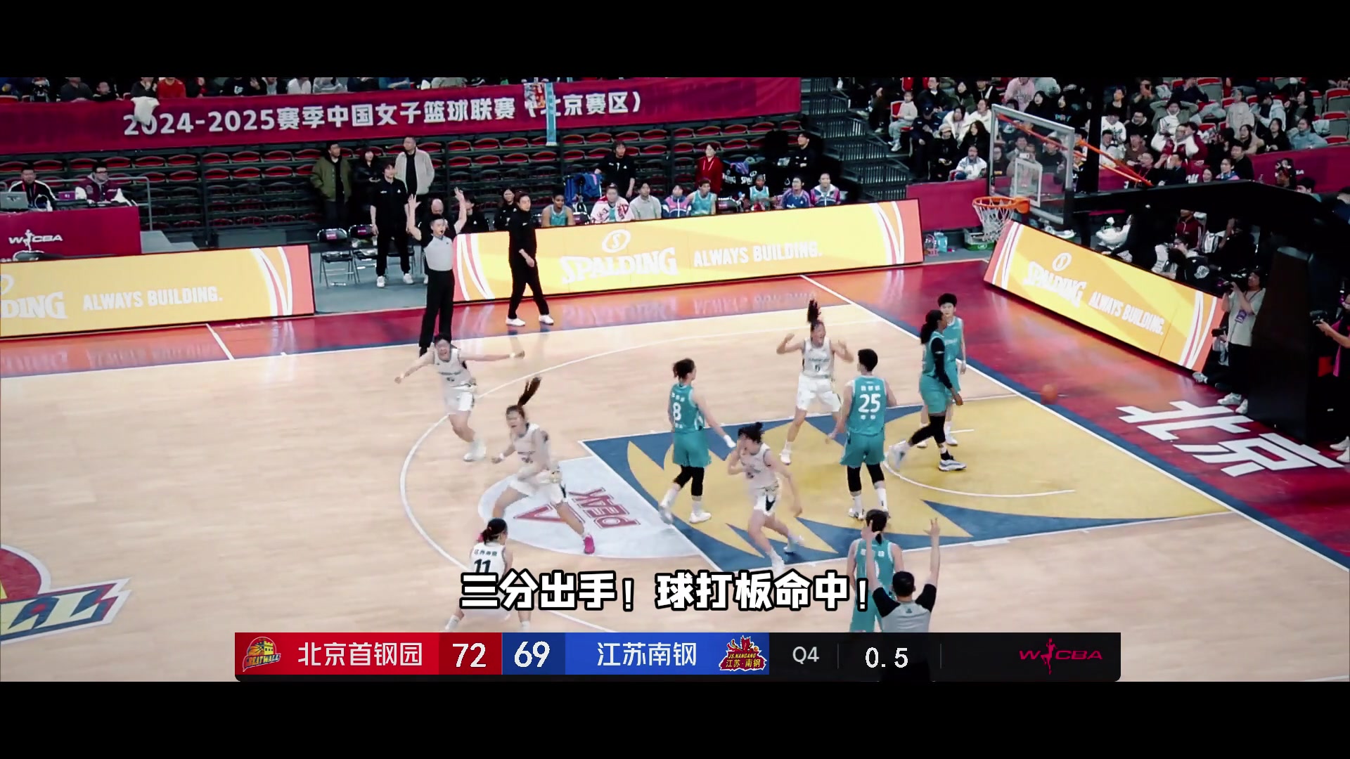 31秒連得8分+超遠(yuǎn)準(zhǔn)壓哨三分！江蘇女籃上演季后賽神奇逆轉(zhuǎn)