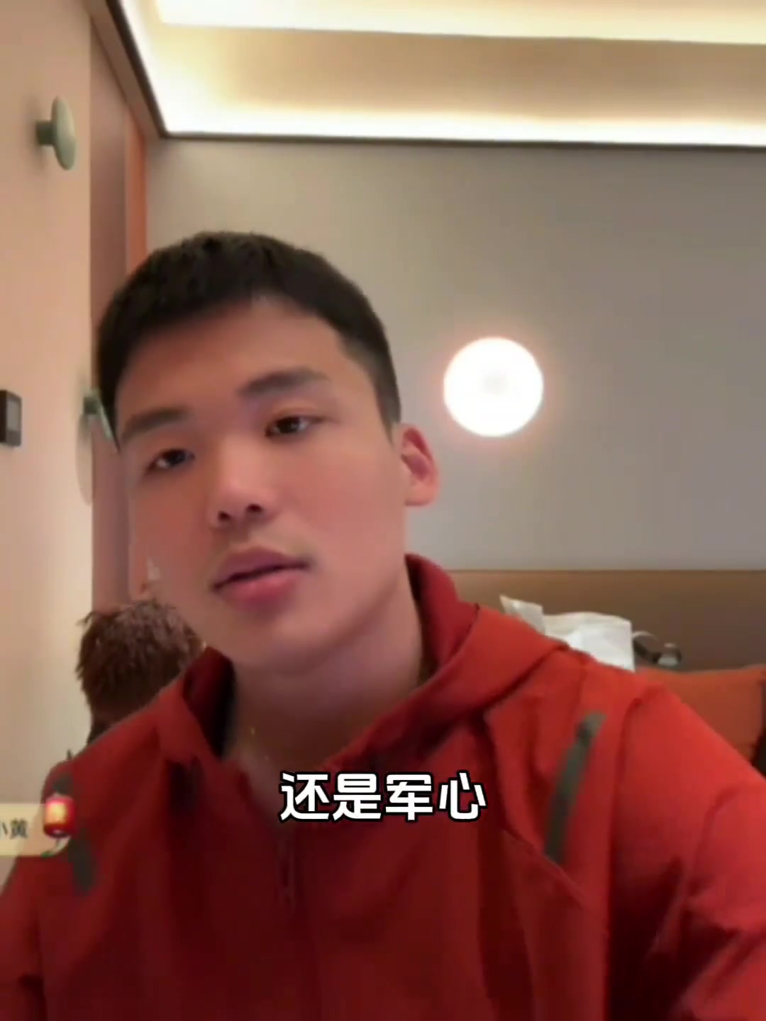 克洛普比斯洛特差在哪里？王楚淇：克洛普肯定比斯洛特強(qiáng)啊