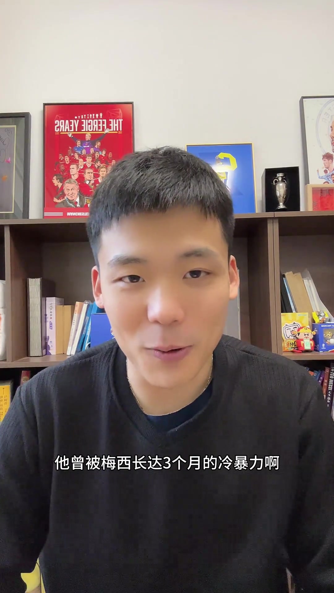 梅西冷暴力帕雷德斯三個月？王楚淇：球王挺高冷的啊