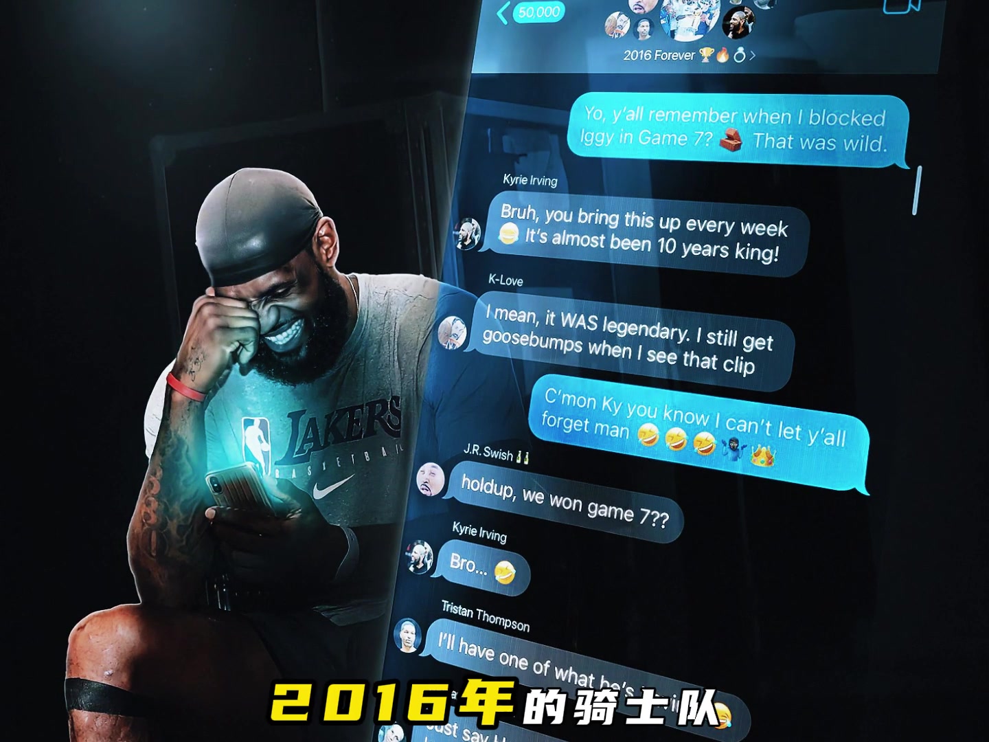 理查德·杰弗森：2016年騎士仍有個(gè)活躍群 會(huì)分享生活點(diǎn)滴~