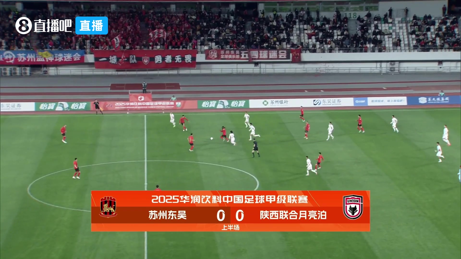 [集錦]中甲-蘇州東吳0-0戰(zhàn)平陜西聯(lián)合 周煜辰屢獻(xiàn)神撲
