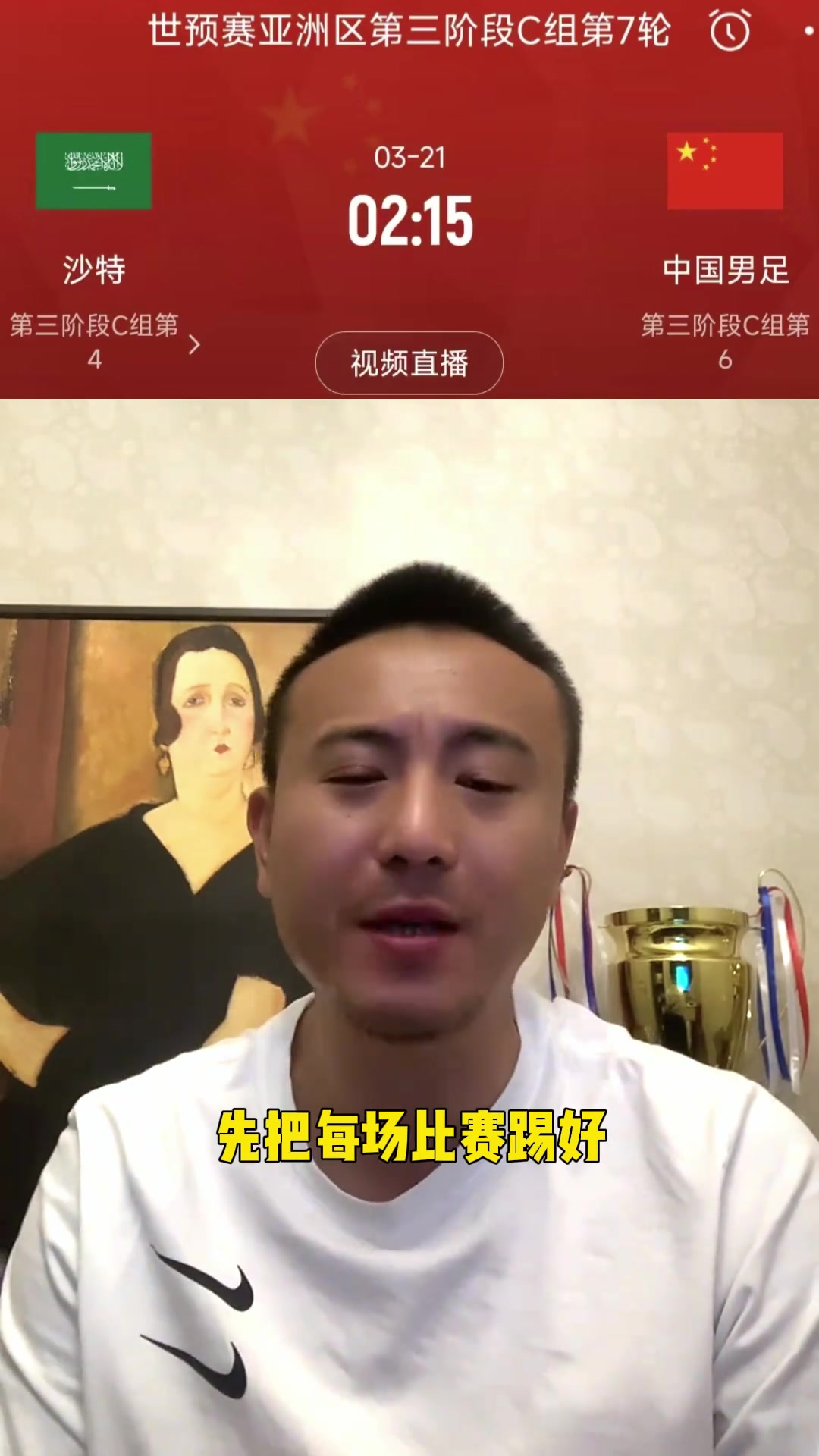 毛劍卿：還管日韓伊朗？就跟很多人似的自己活不明白還管別人