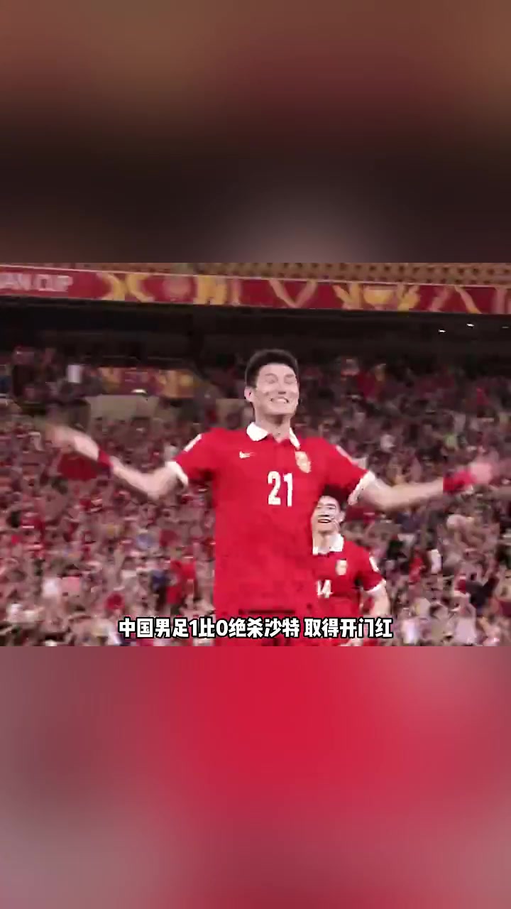 任意球一劍封喉！于海：哥留給沙特隊的時間不多了！