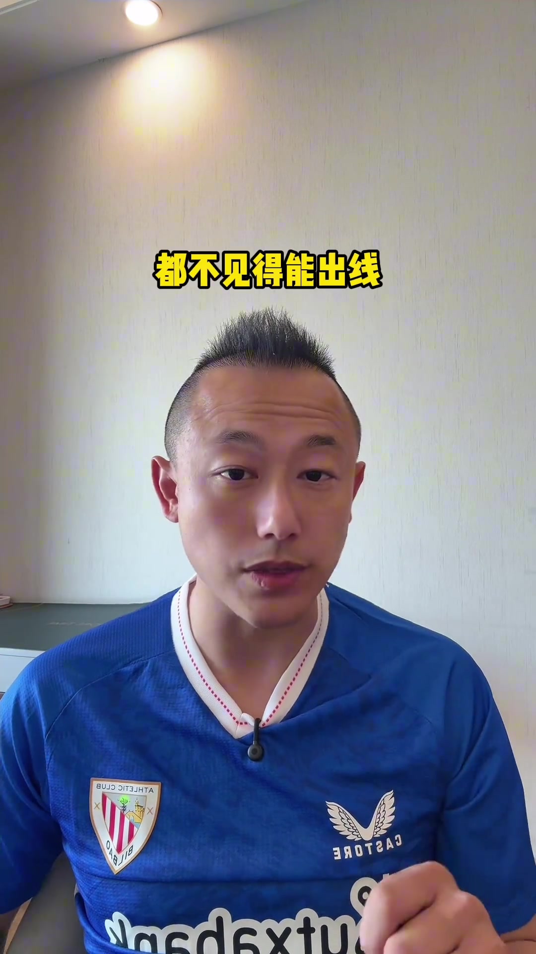 把國足放在哪個(gè)大洲能出線？媒體人欒晨：大洋洲能爭(zhēng)個(gè)附加賽