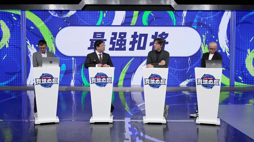 張佳瑋評(píng)最佳扣將：阿門(mén)是遠(yuǎn)離籃筐仍能找到扣籃機(jī)會(huì)的天才！