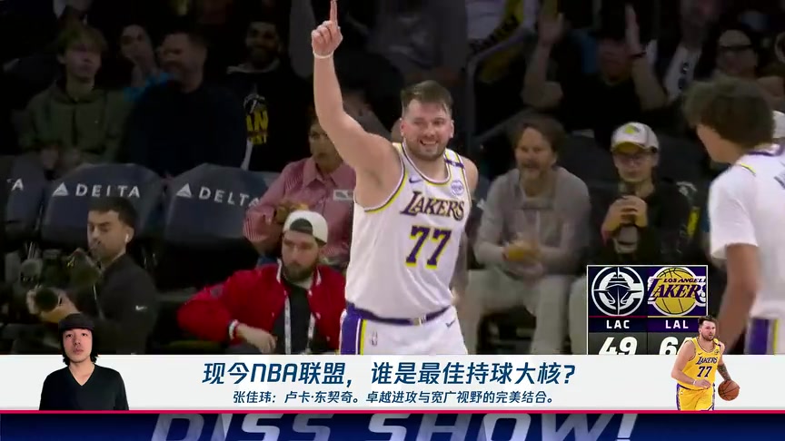 張佳瑋談現(xiàn)今最佳持球大核：東契奇！卓越進(jìn)攻&寬廣視野完美結(jié)合
