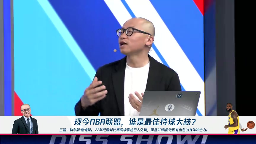 王猛：老詹是當今最佳持球大核！比賽閱讀入化境，四旬仍有沖擊力