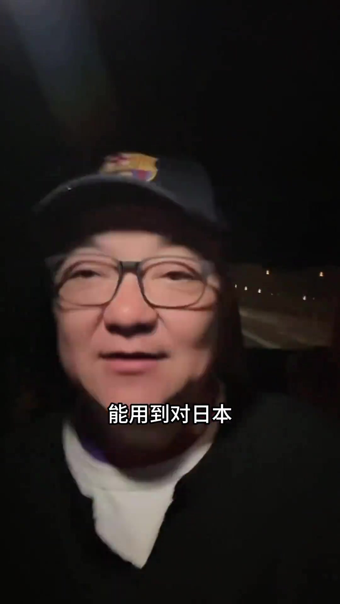 董路：伊萬下課吧！一個連新加坡都贏不了的陣型居然能用到18強賽