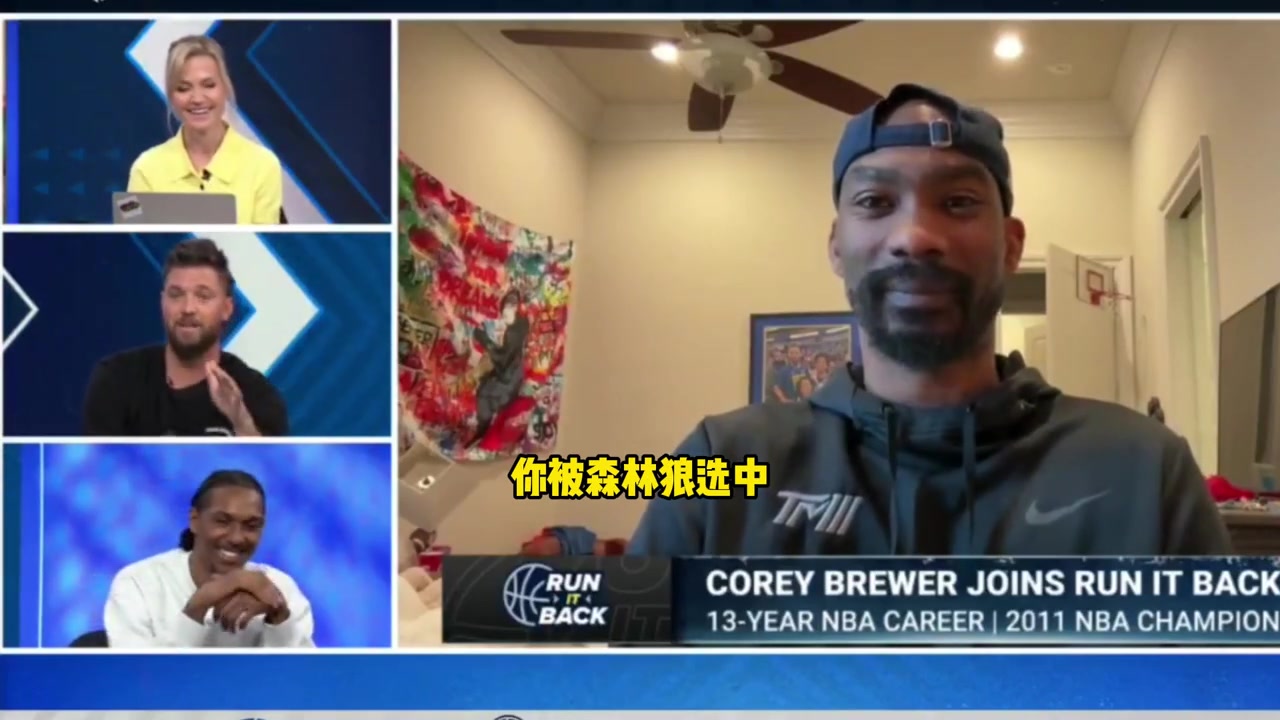 布魯爾：被森林狼選中時期待跟KG打球 半個月后他就被交易了~