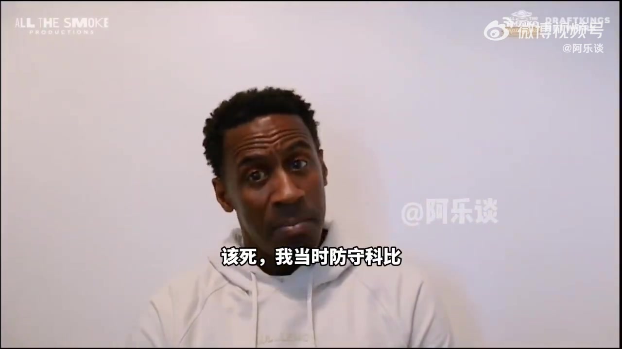 馬克斯韋爾：科比高中來76人訓(xùn)練把我打爆了，我叫他別上大學(xué)了