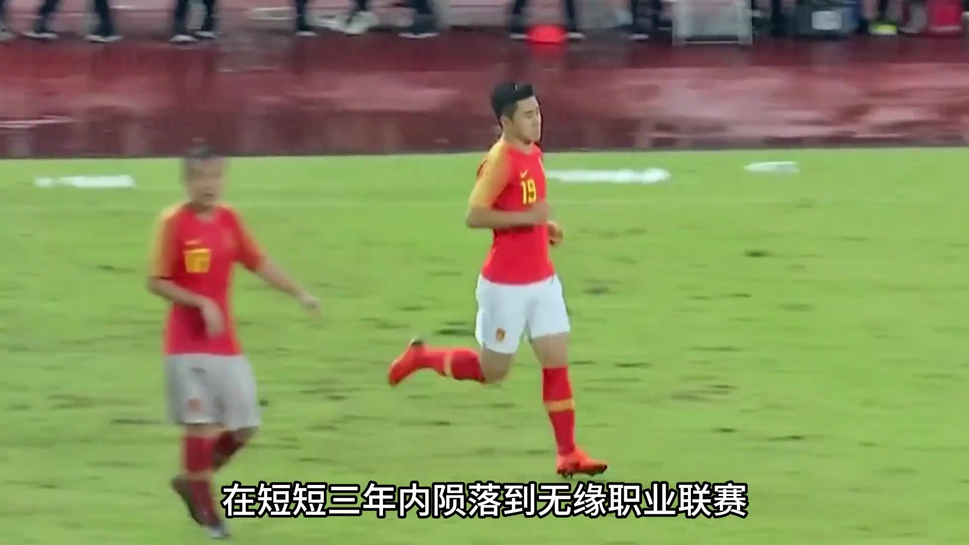 離開職業(yè)聯(lián)賽近三年后，他回歸首秀一劍封喉