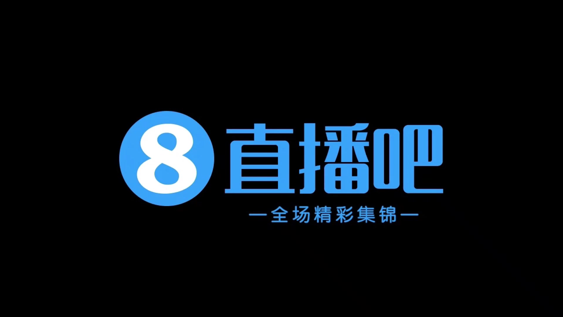 【集錦】中乙-徐武替補登場打入制勝球 上海海港B隊1-2陜西