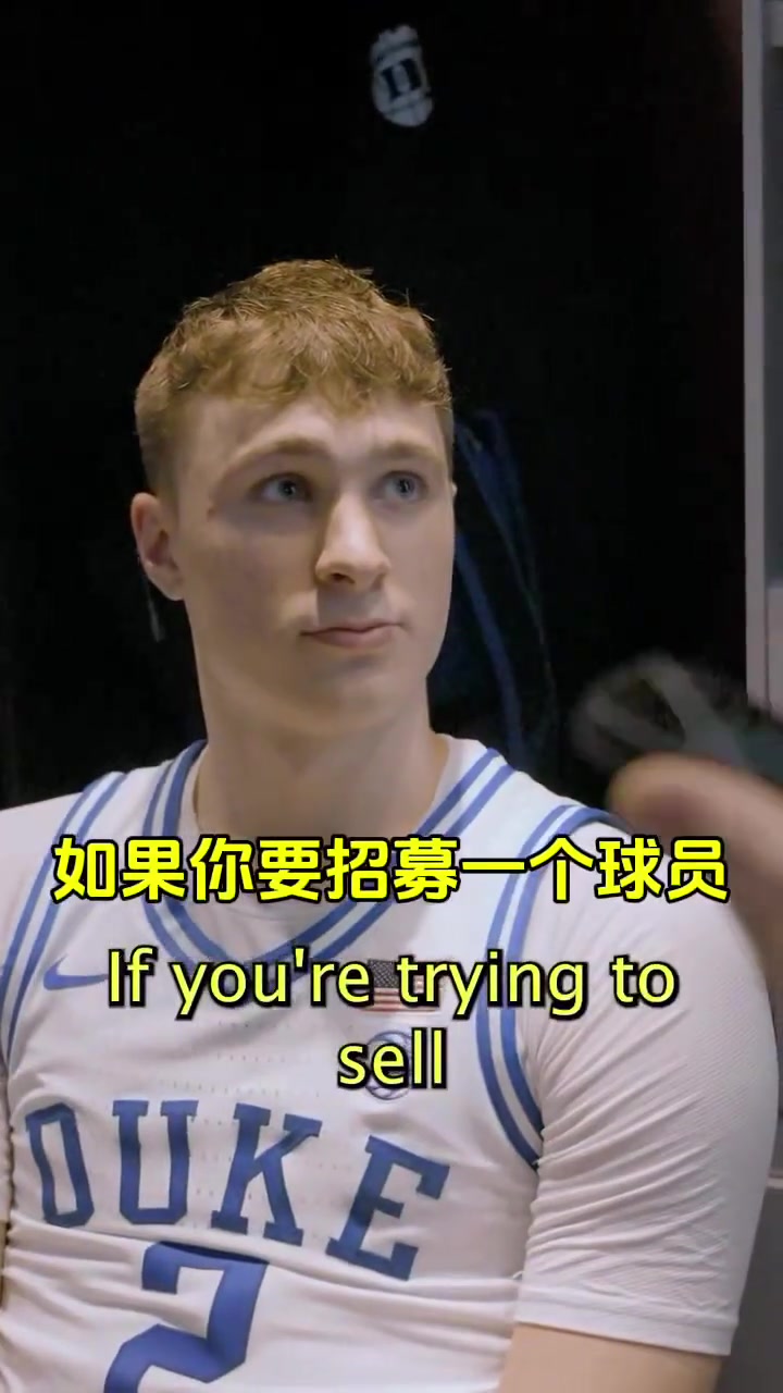 最想要NBA球員的哪個技能？狀元大熱門弗拉格：庫里的投籃